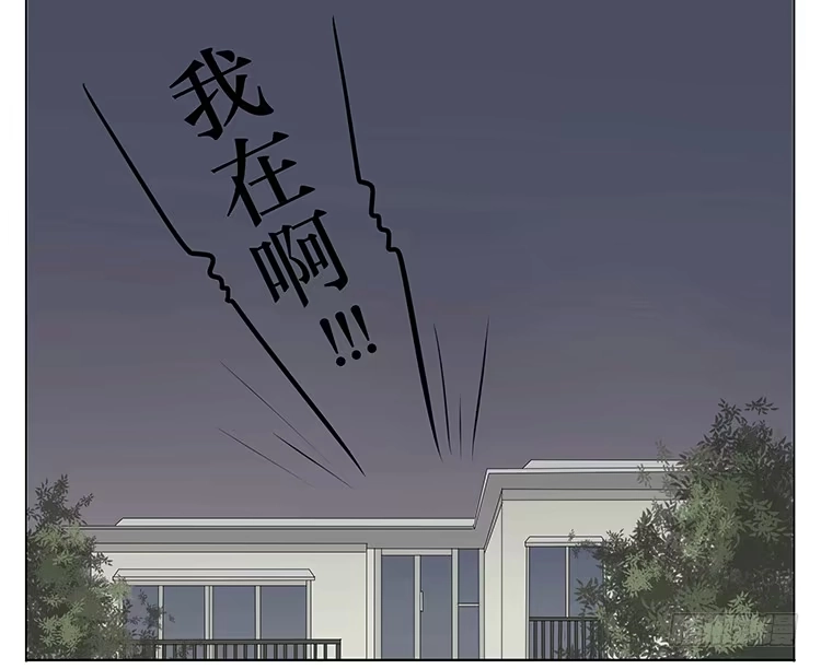 《哥哥是大笨蛋》哥哥，我想去厕所…… 第32页