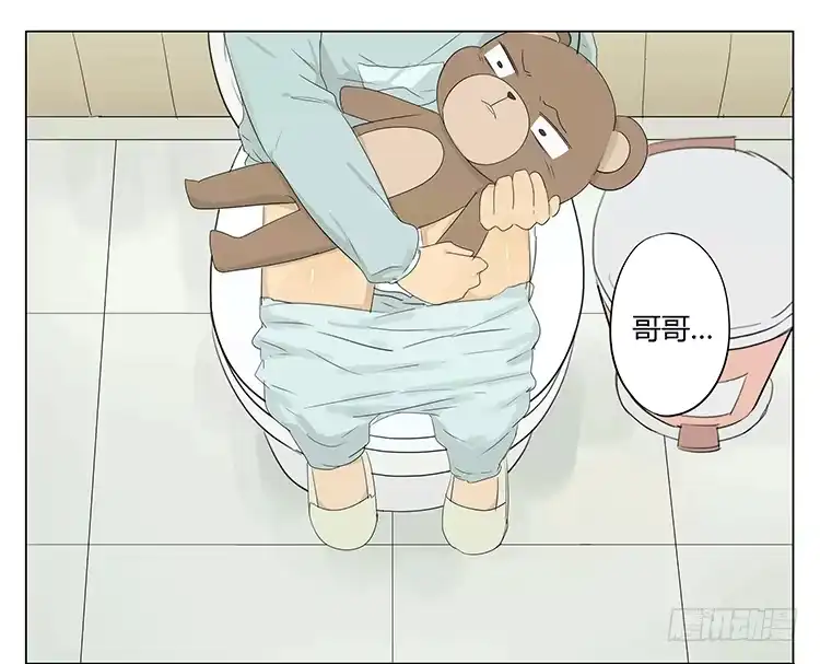 《哥哥是大笨蛋》哥哥，我想去厕所…… 第27页