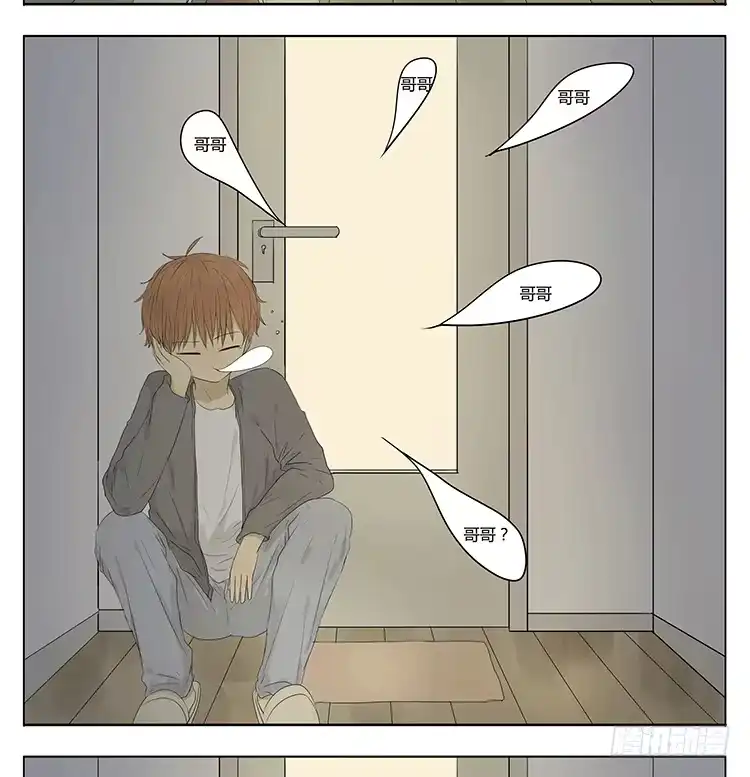 《哥哥是大笨蛋》哥哥，我想去厕所…… 第30页