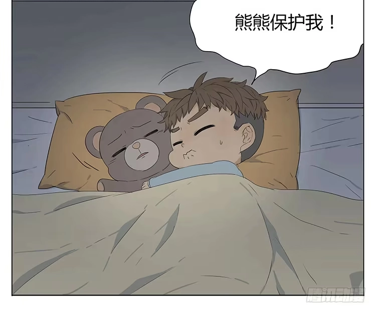 《哥哥是大笨蛋》哥哥，我想去厕所…… 第13页