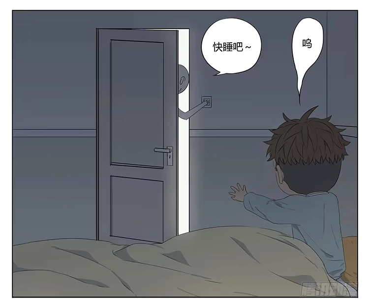 《哥哥是大笨蛋》哥哥，我想去厕所…… 第10页