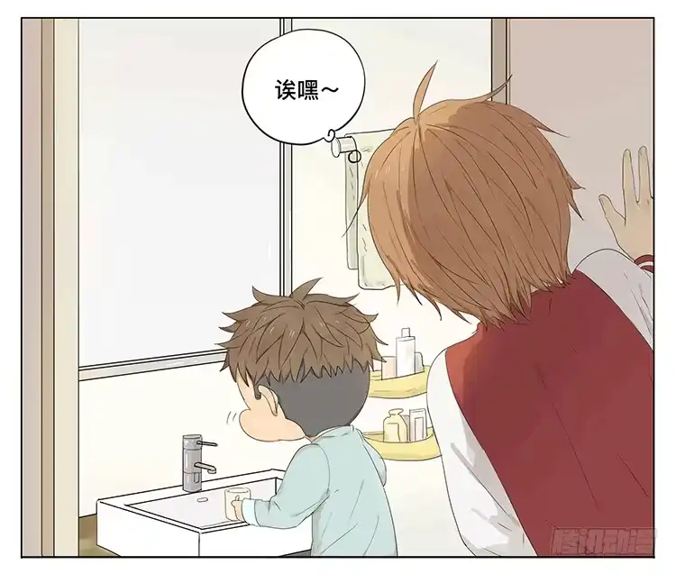 《哥哥是大笨蛋》哥哥，我想去厕所…… 第4页