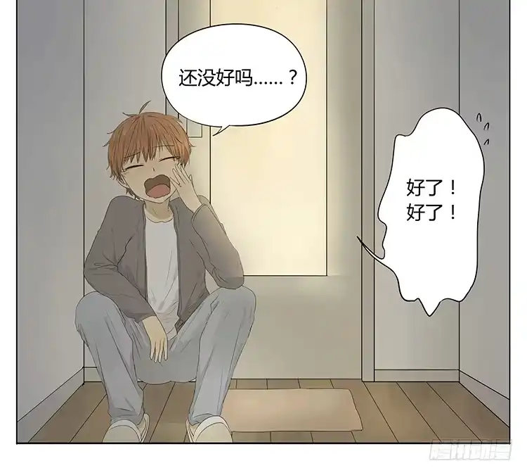 《哥哥是大笨蛋》哥哥，我想去厕所…… 第20页
