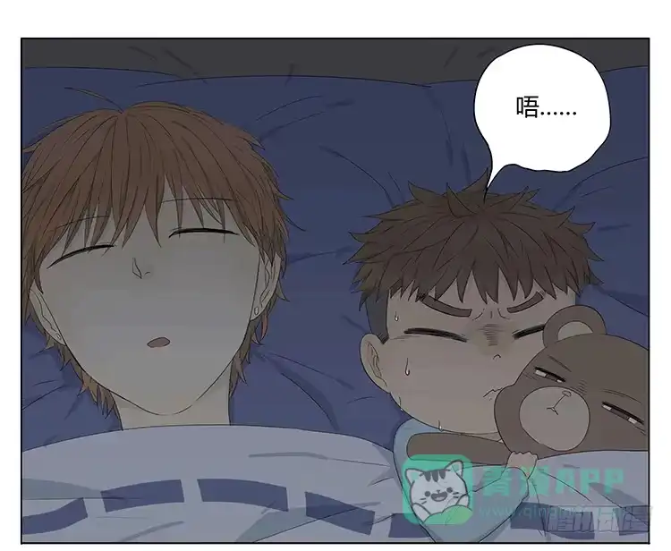 《哥哥是大笨蛋》哥哥，我想去厕所…… 第21页