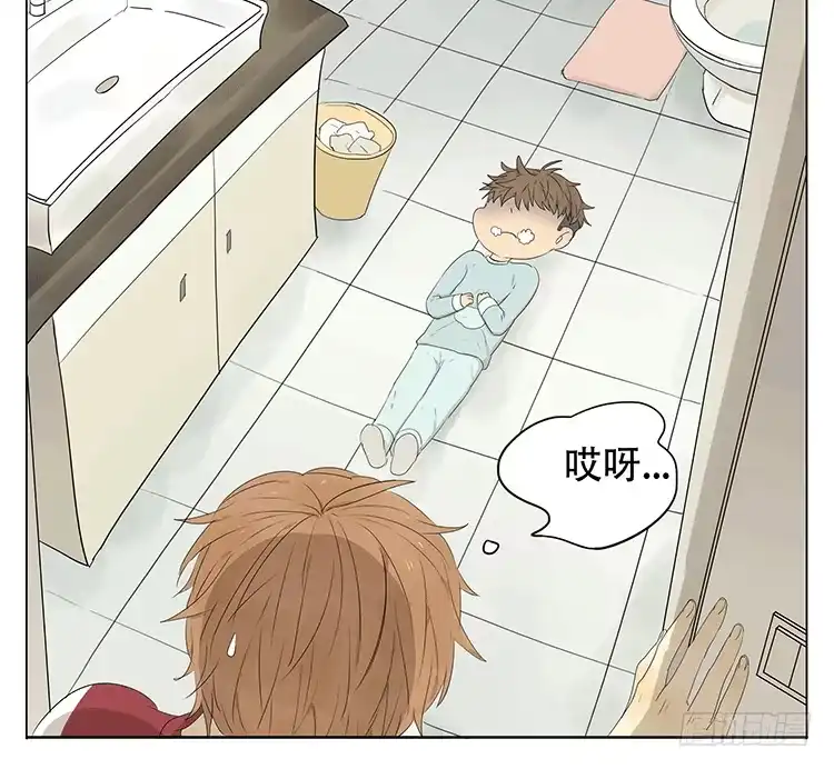 《哥哥是大笨蛋》哥哥，我想去厕所…… 第8页