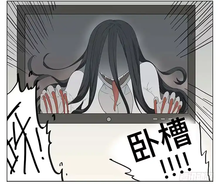 《哥哥是大笨蛋》哥哥，我想去厕所…… 第2页