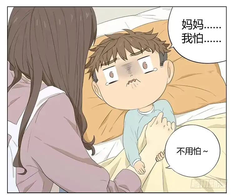 《哥哥是大笨蛋》哥哥，我想去厕所…… 第9页