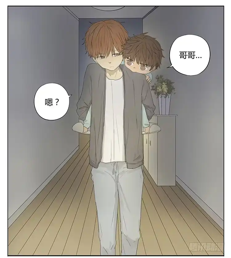 《哥哥是大笨蛋》哥哥，我想去厕所…… 第34页
