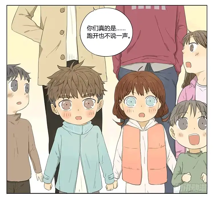《哥哥是大笨蛋》哥哥说他夹娃娃很厉害 第5页