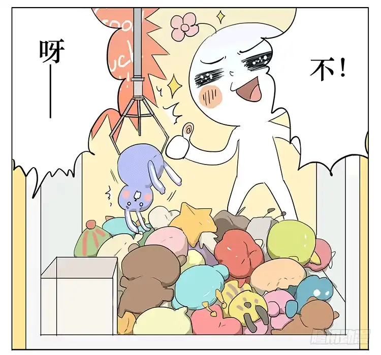 《哥哥是大笨蛋》哥哥说他夹娃娃很厉害 第17页