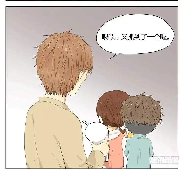 《哥哥是大笨蛋》哥哥说他夹娃娃很厉害 第28页