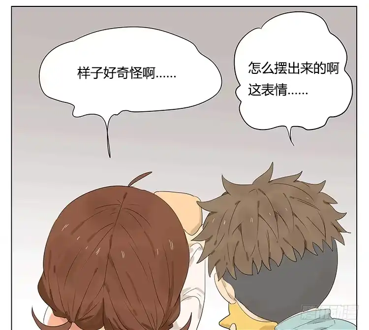 《哥哥是大笨蛋》哥哥说他夹娃娃很厉害 第27页