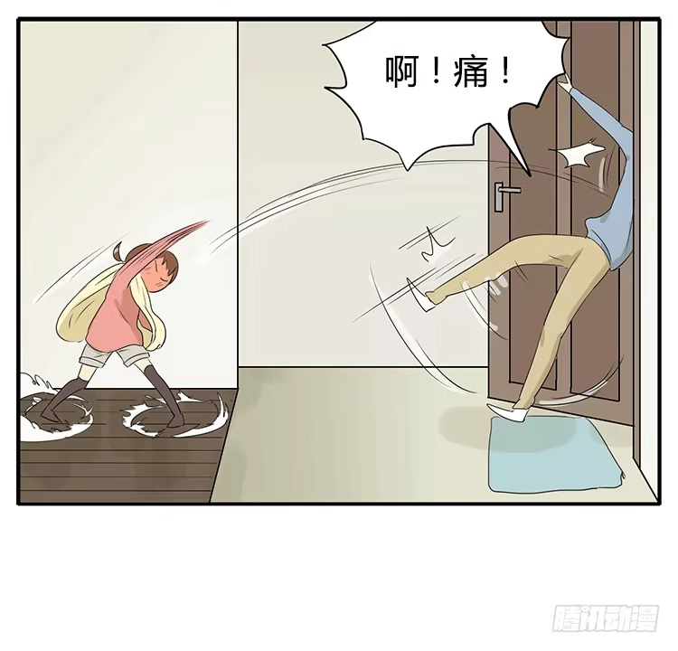 《哥哥是大笨蛋》你小时候也是这样吗？ 第42页