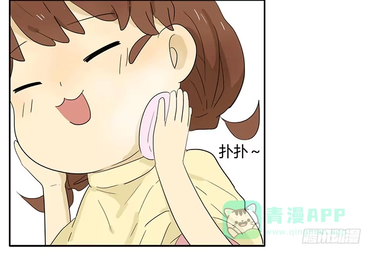 《哥哥是大笨蛋》你小时候也是这样吗？ 第21页