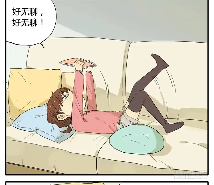 《哥哥是大笨蛋》你小时候也是这样吗？ 第3页