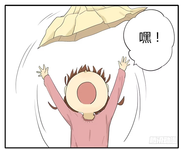 《哥哥是大笨蛋》你小时候也是这样吗？ 第15页