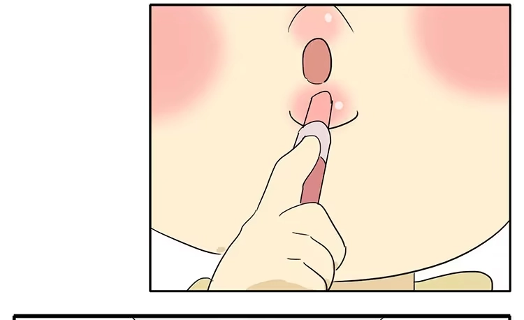 《哥哥是大笨蛋》你小时候也是这样吗？ 第24页