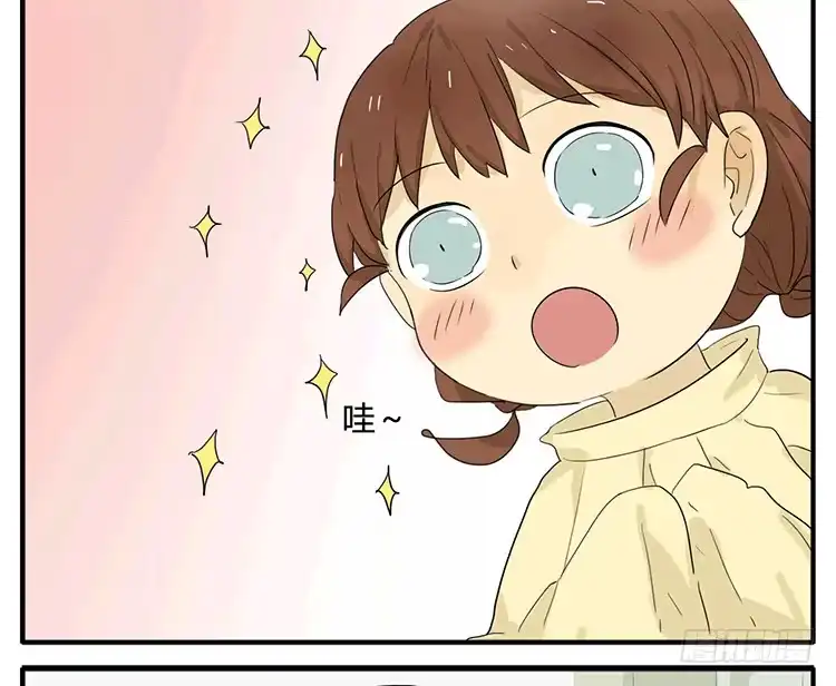 《哥哥是大笨蛋》你小时候也是这样吗？ 第19页