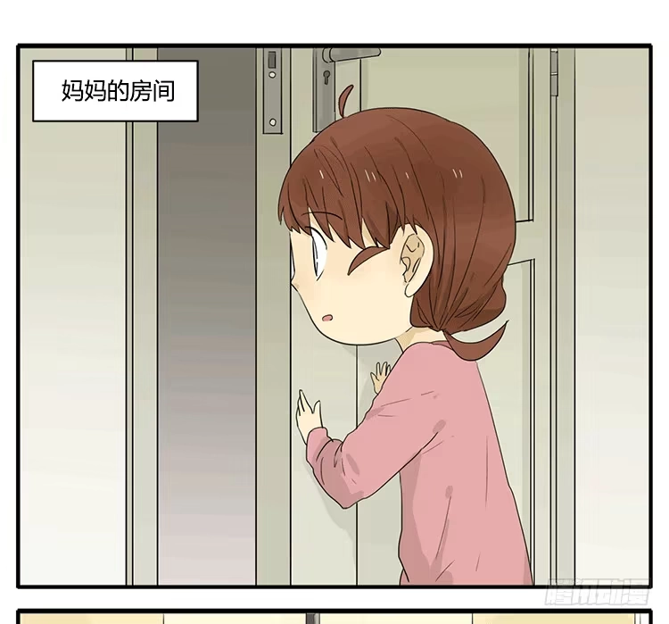 《哥哥是大笨蛋》你小时候也是这样吗？ 第9页