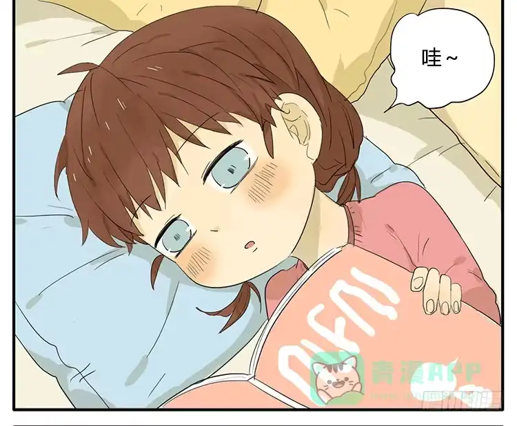 《哥哥是大笨蛋》你小时候也是这样吗？ 第6页