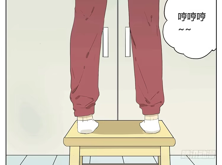 《哥哥是大笨蛋》妹妹的丸子头 第2页