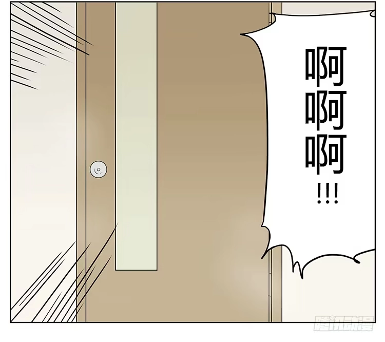 《哥哥是大笨蛋》妹妹的丸子头 第20页