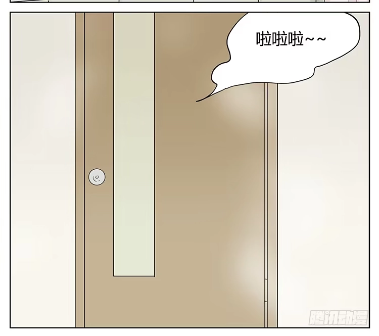 《哥哥是大笨蛋》妹妹的丸子头 第19页