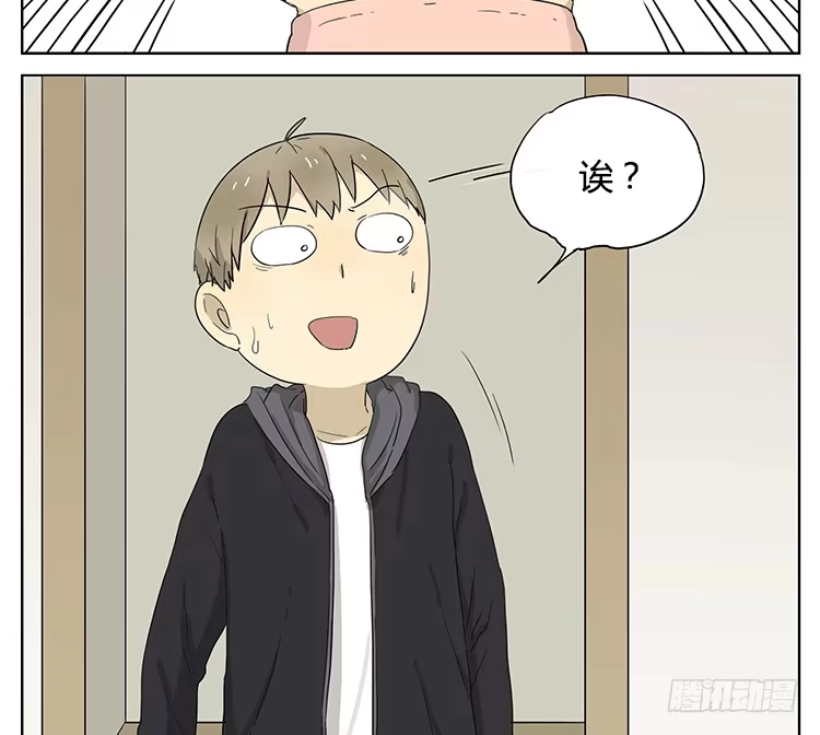 《哥哥是大笨蛋》妹妹的丸子头 第25页