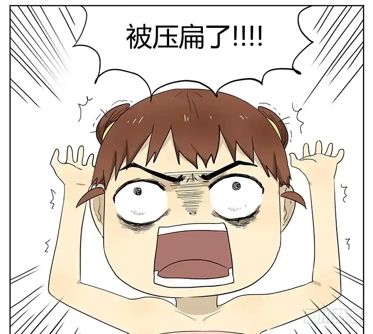 《哥哥是大笨蛋》妹妹的丸子头 第24页
