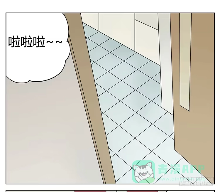 《哥哥是大笨蛋》妹妹的丸子头 第1页
