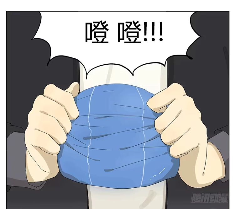 《哥哥是大笨蛋》妹妹的丸子头 第12页