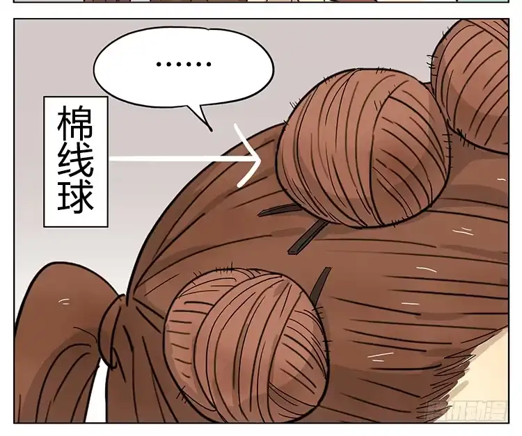 《哥哥是大笨蛋》妹妹的丸子头 第34页