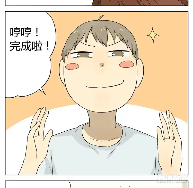 《哥哥是大笨蛋》妹妹的丸子头 第29页