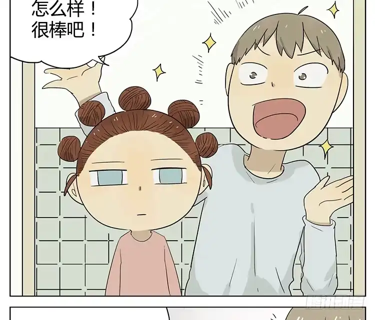 《哥哥是大笨蛋》妹妹的丸子头 第30页