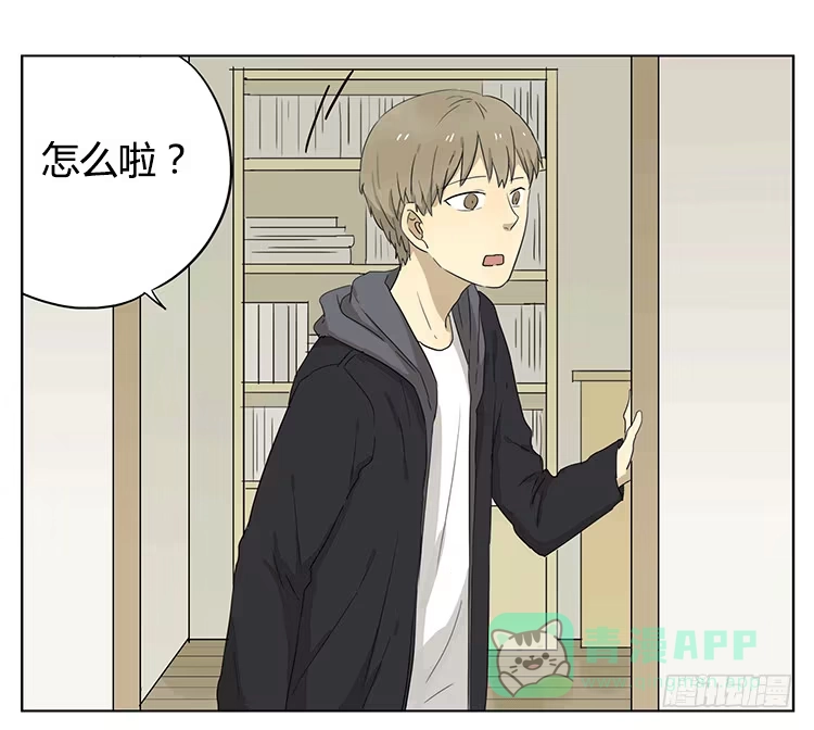 《哥哥是大笨蛋》妹妹的丸子头 第21页