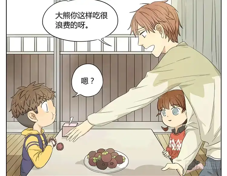 《哥哥是大笨蛋》为了让弟弟吃山竹，哥哥也是拼了 第13页