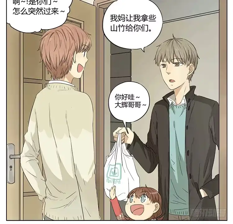 《哥哥是大笨蛋》为了让弟弟吃山竹，哥哥也是拼了 第2页