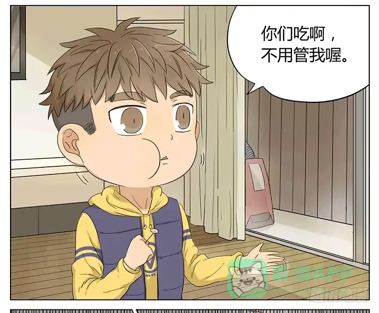 《哥哥是大笨蛋》为了让弟弟吃山竹，哥哥也是拼了 第21页