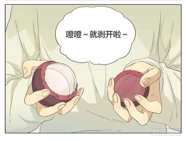 《哥哥是大笨蛋》为了让弟弟吃山竹，哥哥也是拼了 第9页