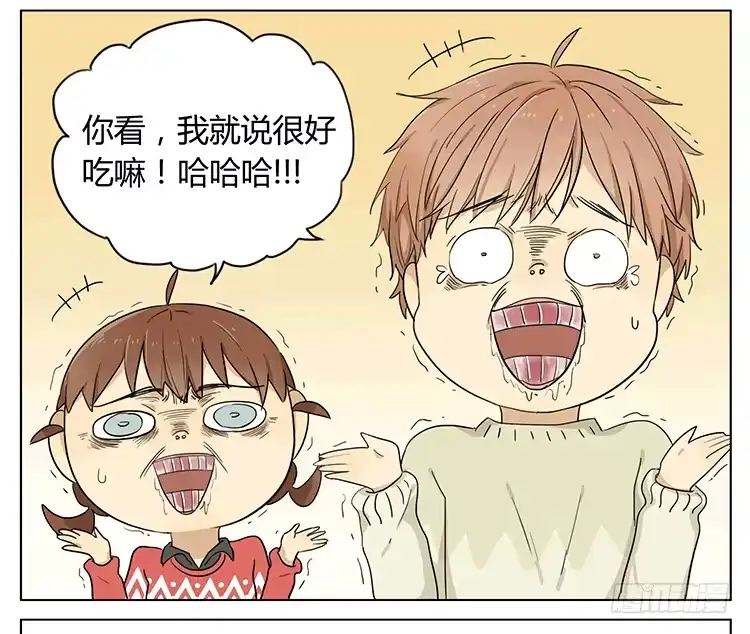 《哥哥是大笨蛋》为了让弟弟吃山竹，哥哥也是拼了 第25页