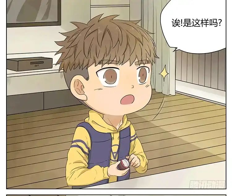 《哥哥是大笨蛋》为了让弟弟吃山竹，哥哥也是拼了 第15页