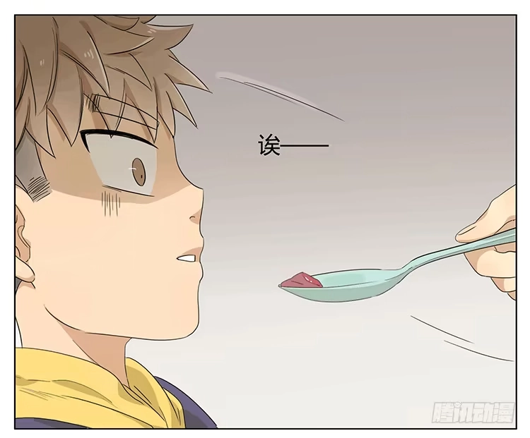 《哥哥是大笨蛋》为了让弟弟吃山竹，哥哥也是拼了 第18页