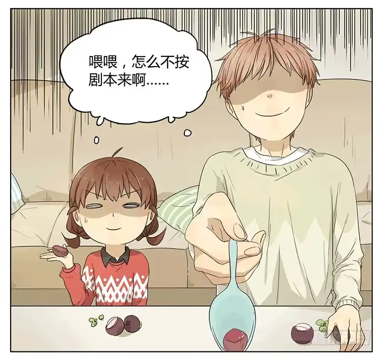 《哥哥是大笨蛋》为了让弟弟吃山竹，哥哥也是拼了 第20页