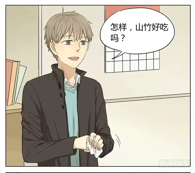 《哥哥是大笨蛋》为了让弟弟吃山竹，哥哥也是拼了 第33页