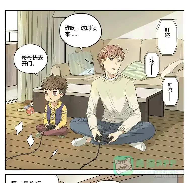 《哥哥是大笨蛋》为了让弟弟吃山竹，哥哥也是拼了 第1页