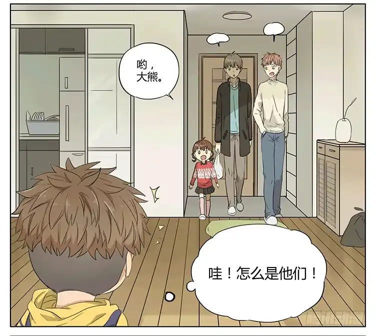 《哥哥是大笨蛋》为了让弟弟吃山竹，哥哥也是拼了 第3页