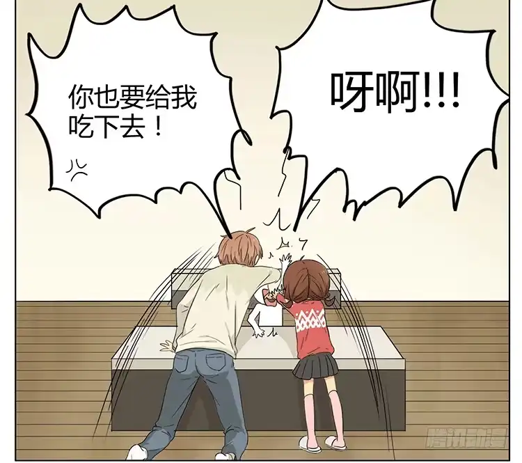 《哥哥是大笨蛋》为了让弟弟吃山竹，哥哥也是拼了 第32页