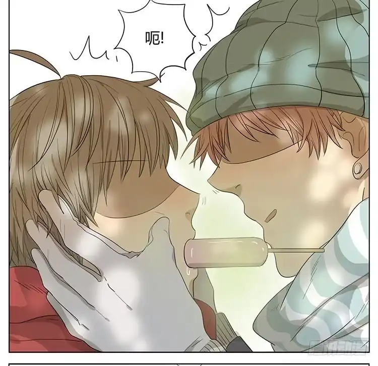 《哥哥是大笨蛋》让我来帮你…… 第24页