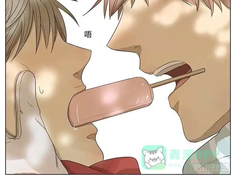 《哥哥是大笨蛋》让我来帮你…… 第21页