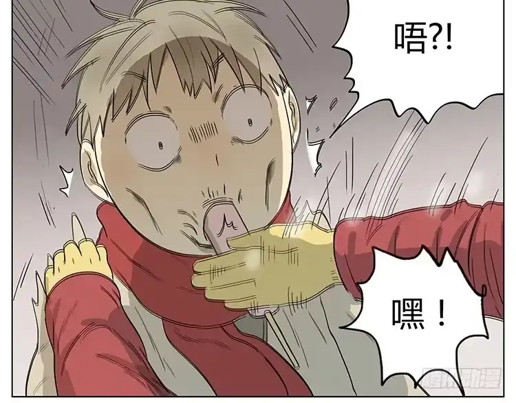 《哥哥是大笨蛋》让我来帮你…… 第17页